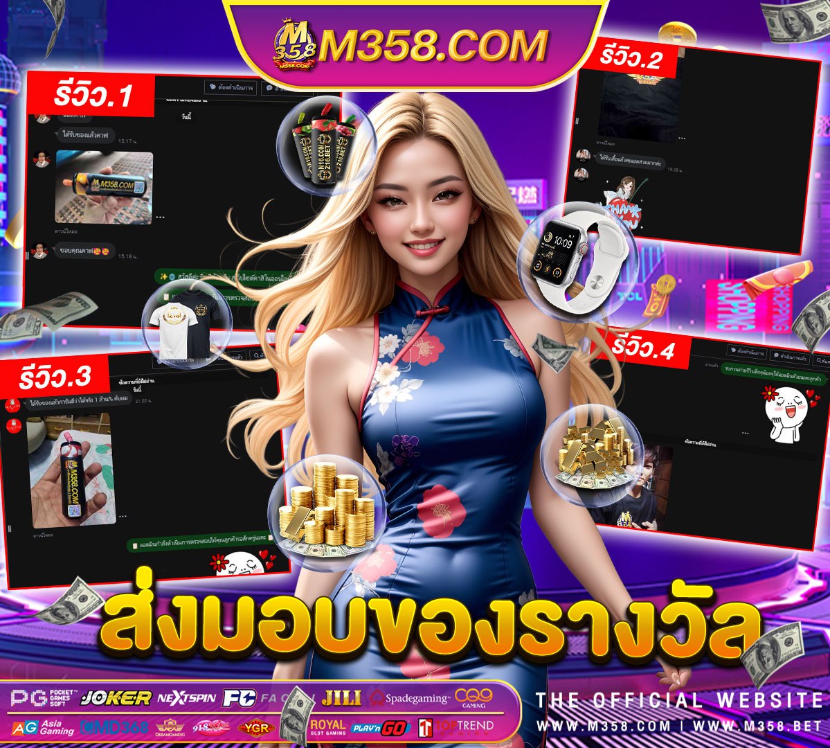 joker789 เครดิต ฟรี 50